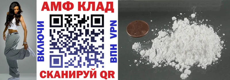 гидра ТОР  Горняк  Amphetamine 97% 