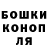Конопля White Widow metalyrg kremn