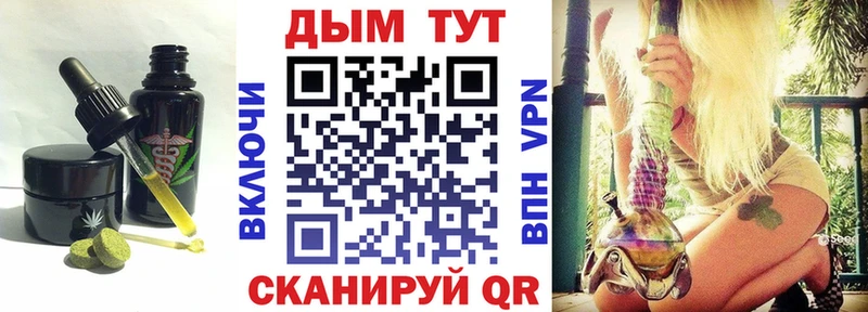 Canna-Cookies конопля  Горняк 
