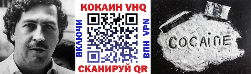 где купить наркотик Горняк гидра tor Кокаин VHQ
