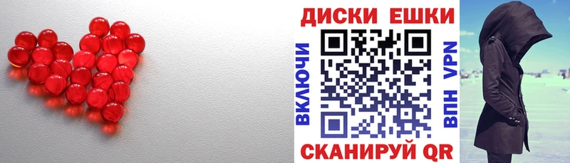ЭКСТАЗИ таблы  хочу   Горняк 