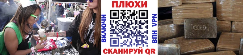 ГАШИШ hashish Горняк
