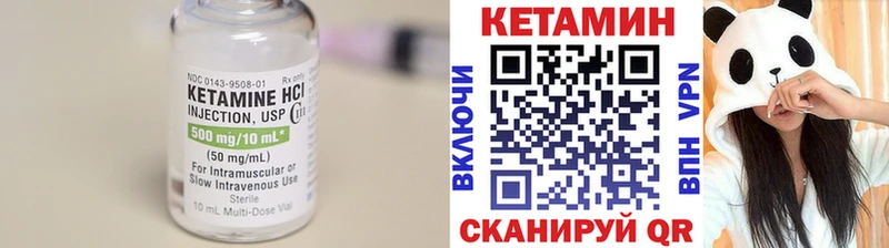наркотики  Горняк  Кетамин VHQ 