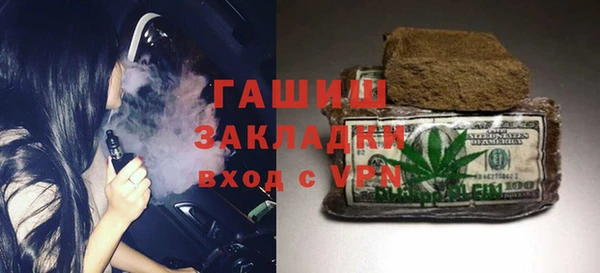 шишки Сафоново