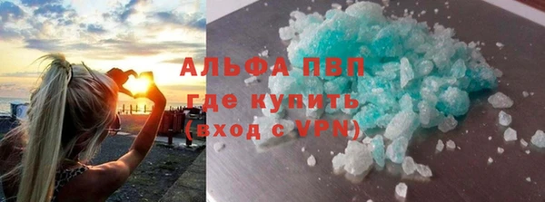 амфетамин Бородино