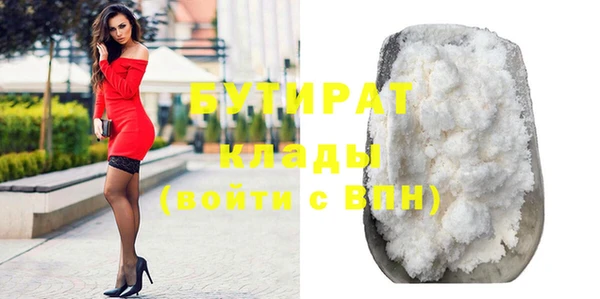 мефедрон мука Богородск