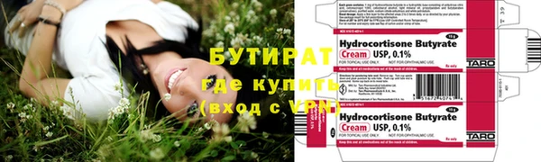 гидра Богданович