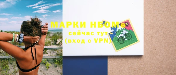 винт Бронницы