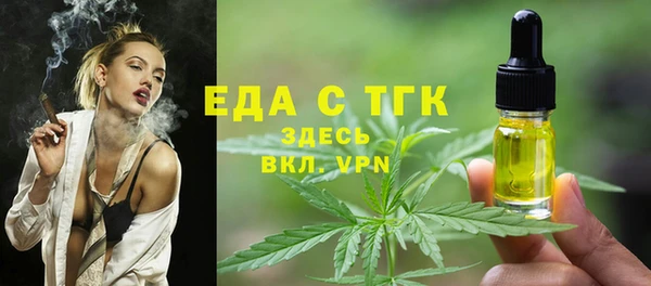мефедрон мука Богородск