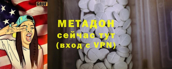 прущие крисы Бугульма