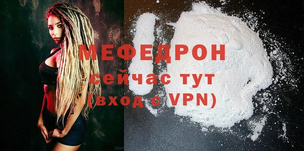 бутик Богородицк