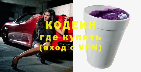 бутик Богородицк