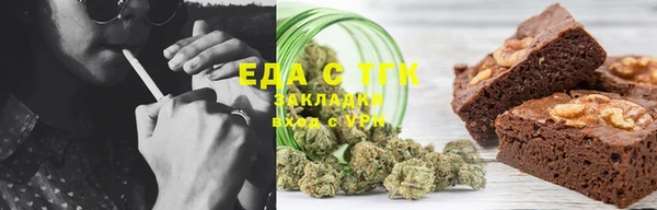 бутик Богородицк