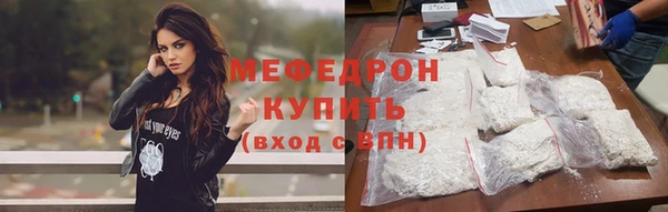 винт Бронницы