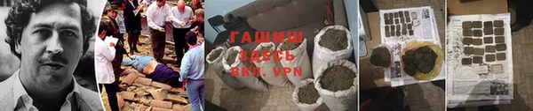 мефедрон мука Богородск