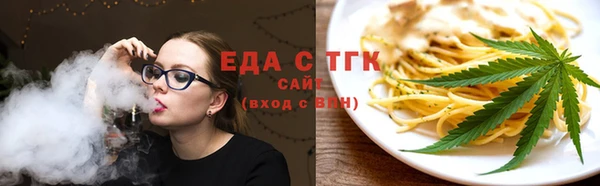 бутик Богородицк