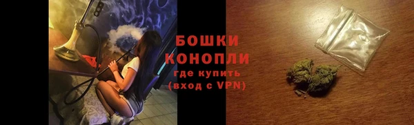 прущие крисы Бугульма