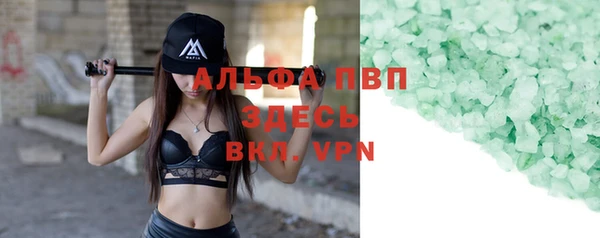 винт Бронницы