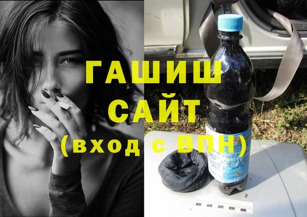мефедрон мука Богородск