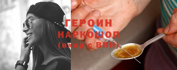 бутик Богородицк