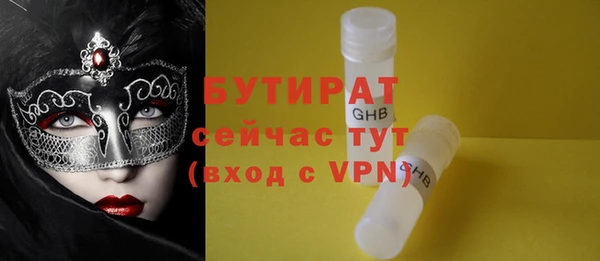 бутик Богородицк
