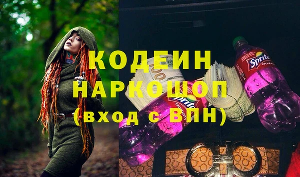 бутик Богородицк