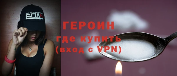 прущие крисы Бугульма