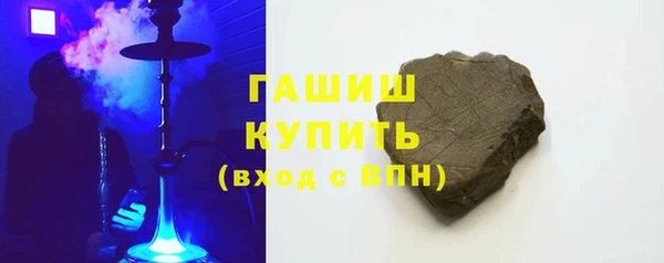 бутик Богородицк