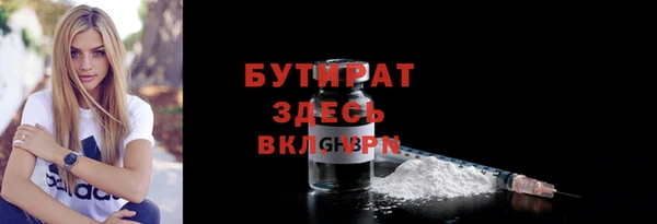 мефедрон мука Богородск