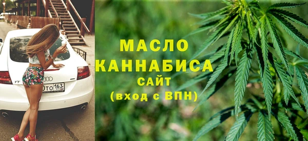 мефедрон мука Богородск