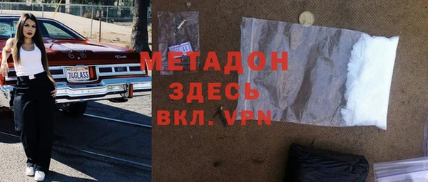 прущие крисы Бугульма
