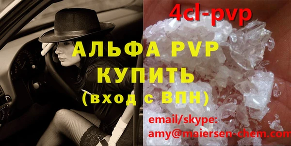 меф Усинск