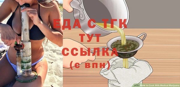 амфетамин Бородино