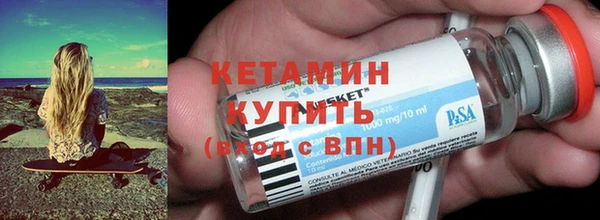 мефедрон мука Богородск