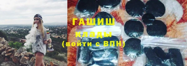 амфетамин Бородино