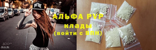 мефедрон мука Богородск
