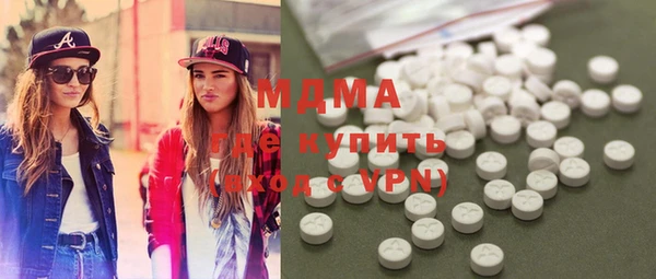 марихуана Усолье-Сибирское