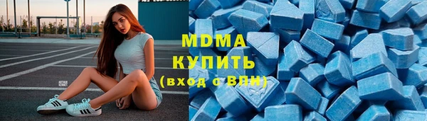 меф Саяногорск