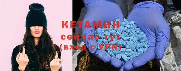 бутик Богородицк