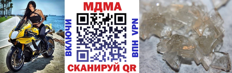 закладки  Горняк  MDMA crystal 
