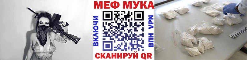 Мефедрон 4 MMC  сколько стоит  MEGA как войти  Горняк 