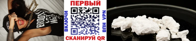 закладки  Горняк  Первитин кристалл 