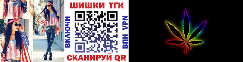 Каннабис THC 21% купить наркотики цена OMG зеркало Горняк